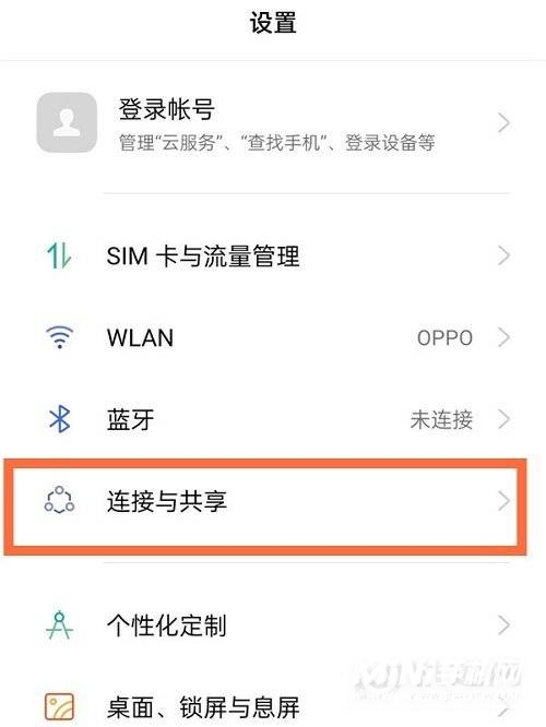 opporeno5pro可以投屏吗-支持录屏吗