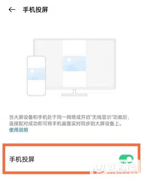 opporeno5pro可以投屏吗-支持录屏吗