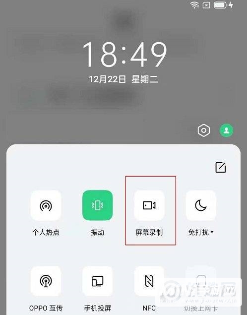 opporeno5pro可以投屏吗-支持录屏吗