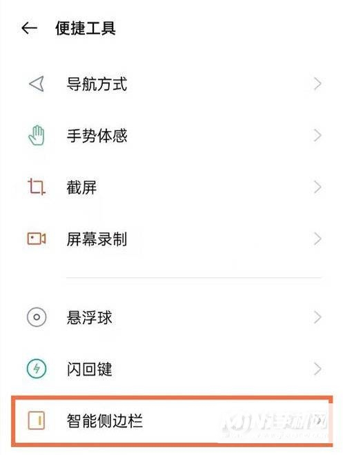 opporeno5pro可以投屏吗-支持录屏吗