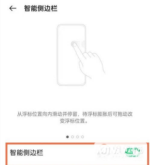 opporeno5pro可以投屏吗-支持录屏吗