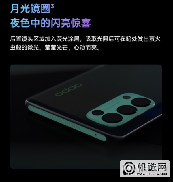 opporeno5pro和iqooneo3哪个好-区别是什么-哪个更值得入手