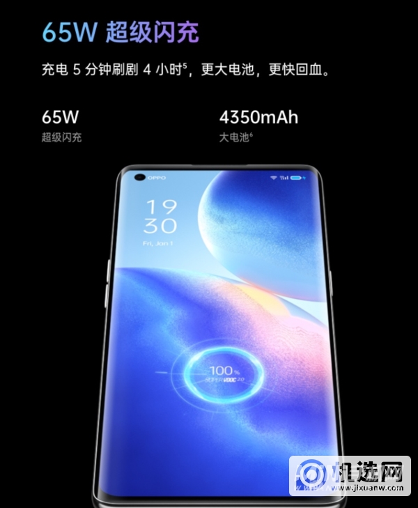 opporeno5pro和iqooneo3哪个好-区别是什么-哪个更值得入手