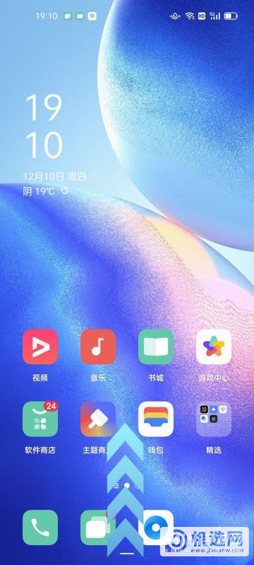 opporeno5pro+闪达功能怎么设置-闪达功能使用方式