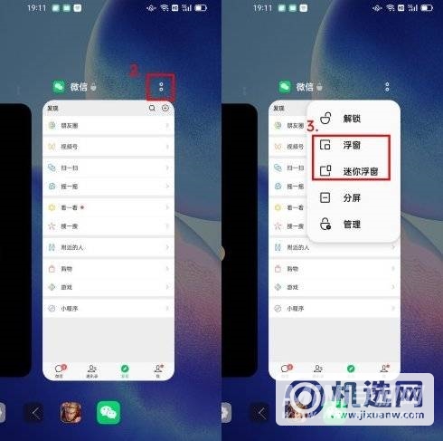 opporeno5pro+闪达功能怎么设置-闪达功能使用方式