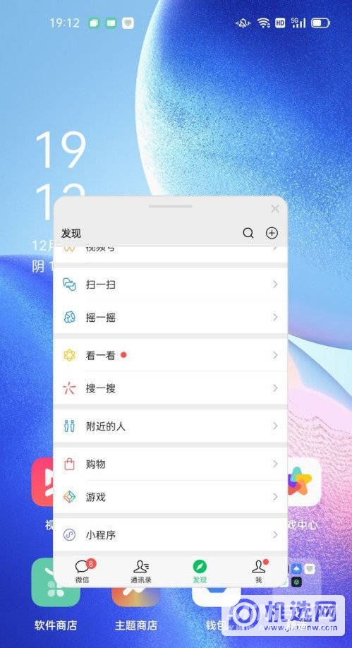 opporeno5pro+闪达功能怎么设置-闪达功能使用方式