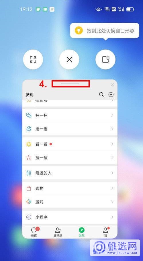 opporeno5pro+闪达功能怎么设置-闪达功能使用方式