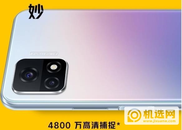 oppoa72和iqoou3参数对比-哪个好-哪款值得入手