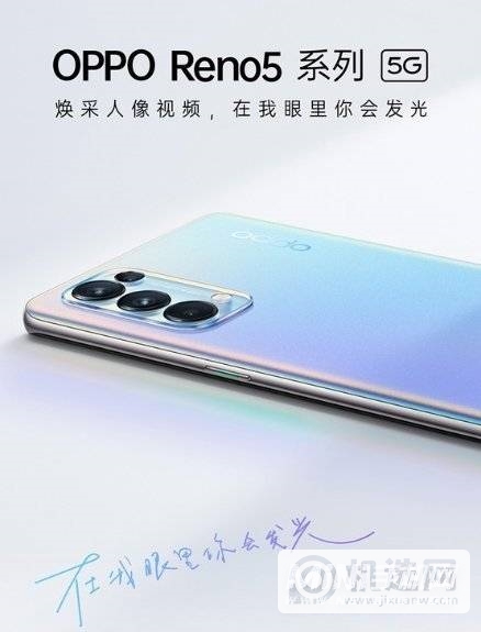 opporeno5有呼吸灯吗-opporeno5呼吸灯怎么设置