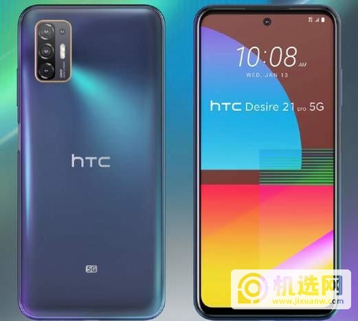 HTCDesire21Pro性价比如何-值得入手么