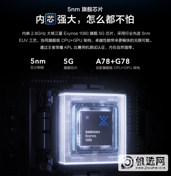 华为p40和vivox60pro哪个好-参数对比-区别是什么