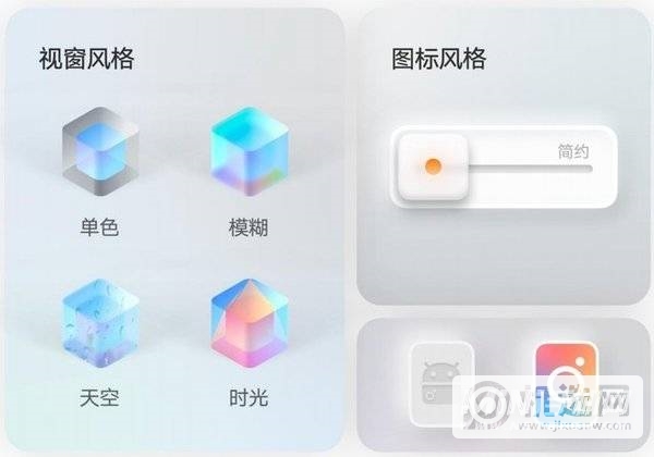 vivoX60pro怎么设置经典桌面-行为壁纸设置方法