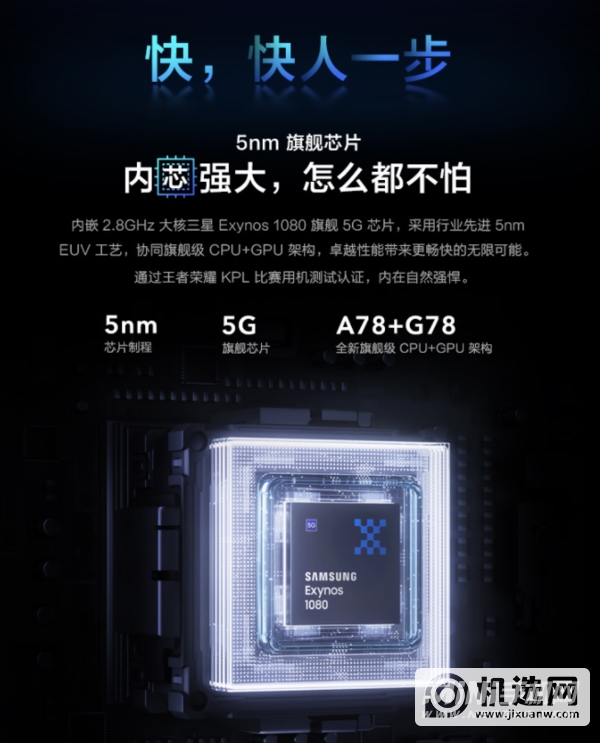 vivox60和vivos7e哪个好-参数对比-区别是什么