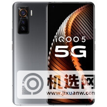 vivoX60Pro+和iqoo5哪个好-参数对比-区别分析