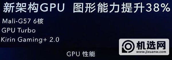 麒麟820E参数规格-参数详情