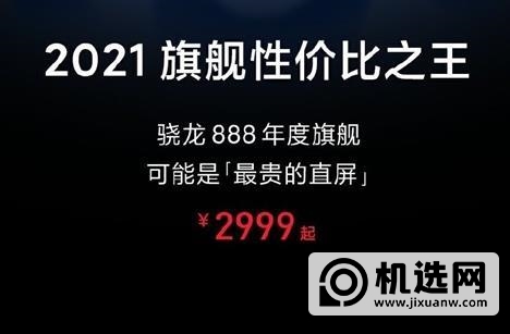 红米K40性价比如何-值得选择么