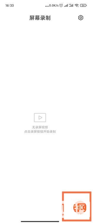 红米note9pro怎么分屏-怎么录屏