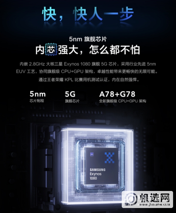 opporeno5pro和vivox60哪个好-参数对比-哪款更值得入手