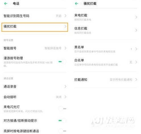 opporeno5怎么设置电话拦截-怎么设置照片大小