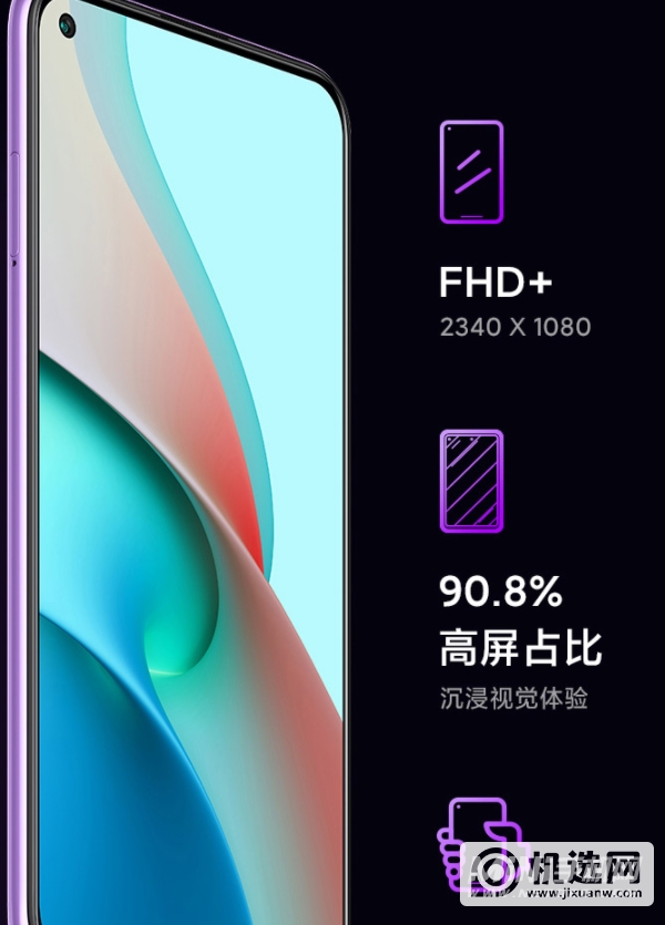 华为畅享20se和红米note9哪个好-参数对比-哪款更值得入手