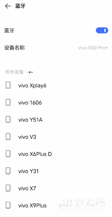 vivox50pro+怎么连接蓝牙耳机-vivox50pro+耳机配对方式