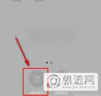 opporeno5怎么设置桌面时间-桌面时间显示方式