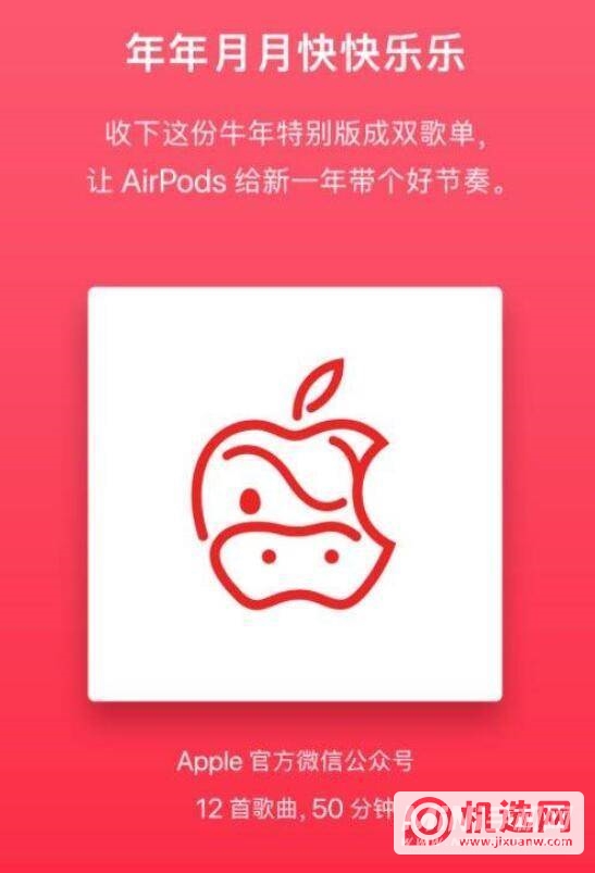 airpodspro牛年限量版多少钱-airpodspro牛年限量版价格