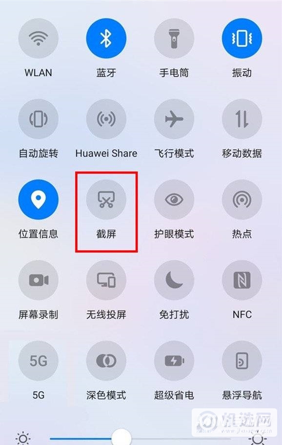 华为MateXs怎么截屏-华为MateXs截屏方式