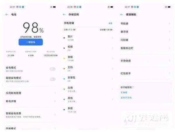 realmev15真机开箱怎么样-realmev15真机开箱全面评测