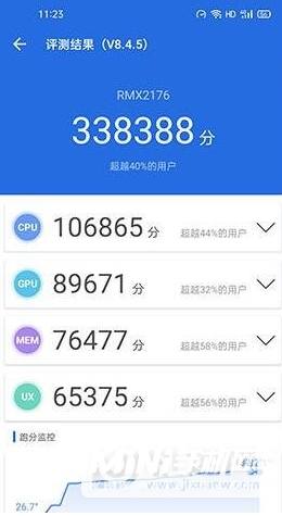 realmev15游戏性能怎么样-玩游戏测评