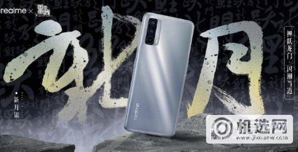 realmeV15和opporeno5哪个好-哪个更值得入手