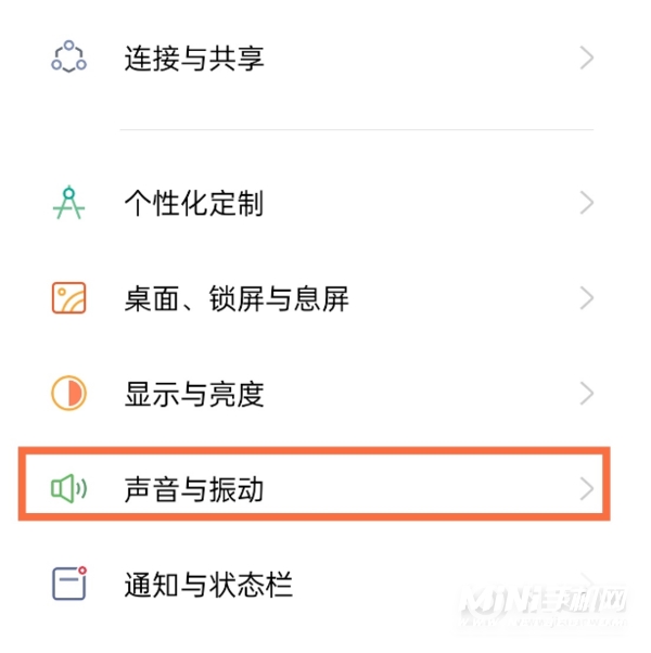 opporeno5怎么关闭返回键震动-opporeno5震动触感关闭方式