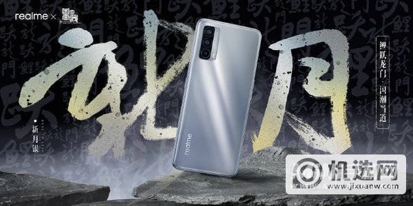 realmev15和红米note9哪个好-参数对比-区别是什么