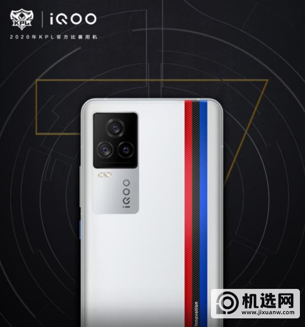 iqoo7和x60哪个好-区别是什么-参数对比