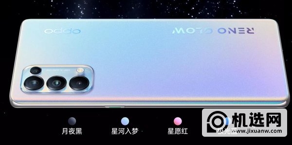 oppoReno5pro值得入手么-入手理由