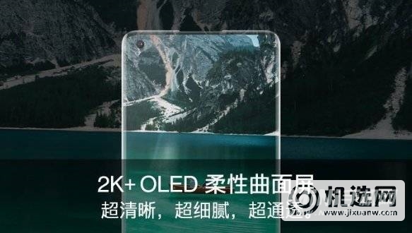 iqoo7和一加8pro哪个好-哪个更值得入手