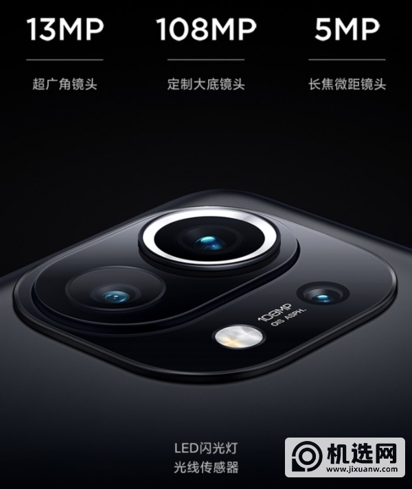 小米11和iphone11promax哪个好-哪款更值得入手-参数对比