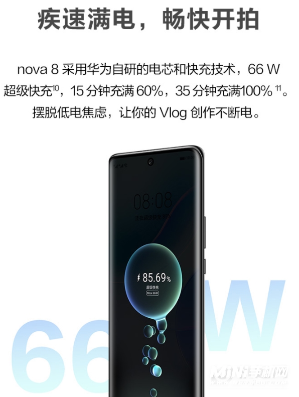 华为nova8与小米10参数对比-哪个更值得入手-区别分析