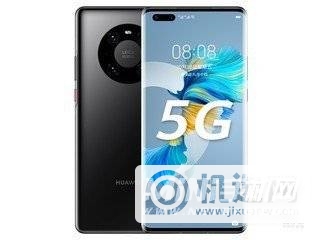 华为mate40pro和iphone11哪个好-参数对比