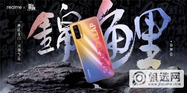 realmeV15和realmeq2pro哪个好--哪款更值得入手-参数对比