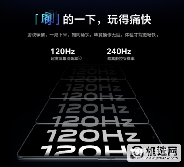 iqoo7和苹果12哪个好-iqoo7和iPhone12哪个更值得入手-参数对比