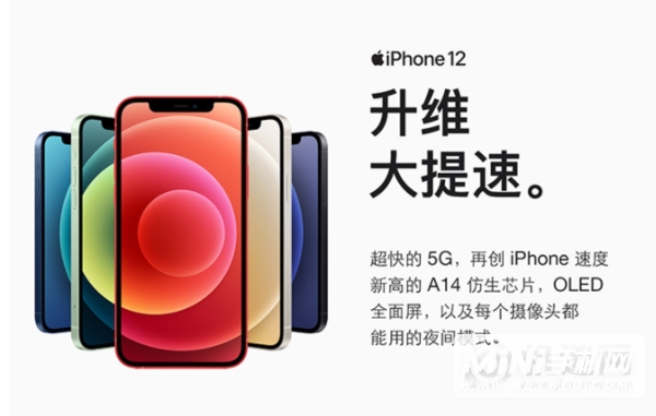 iqoo7和苹果12哪个好-iqoo7和iPhone12哪个更值得入手-参数对比