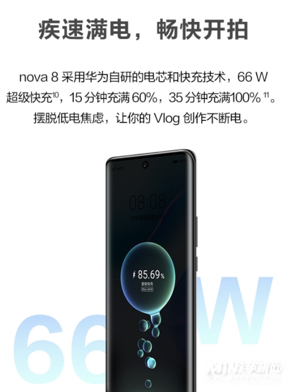 华为nova8pro和vivox60pro哪个好-参数对比