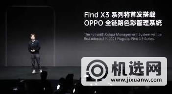 OPPOFindX3支持无线充电么-电池多大