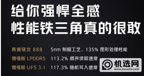 iQOO7玩游戏怎么样-有哪些游戏功能