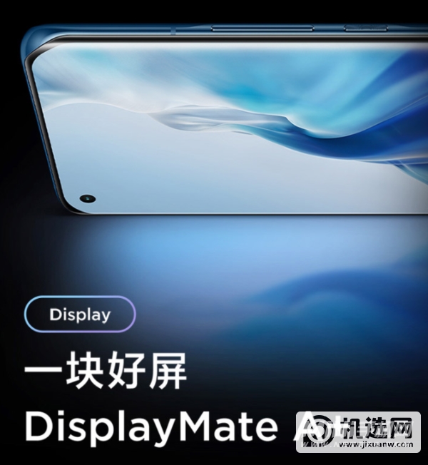 小米11和华为mate30epro哪个好-参数对比-区别是什么