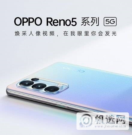 opporeno5可以分屏吗-opporeno5怎么设置分屏