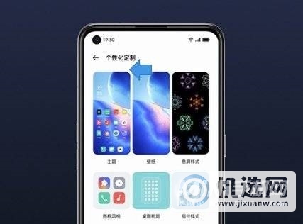 opporeno5怎么设置返回键-opporeno5返回键在哪