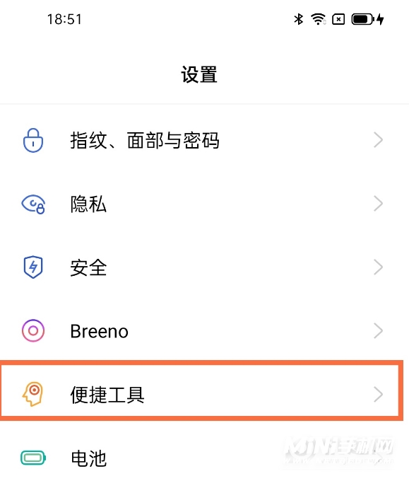 opporeno5怎么设置返回键-opporeno5返回键在哪