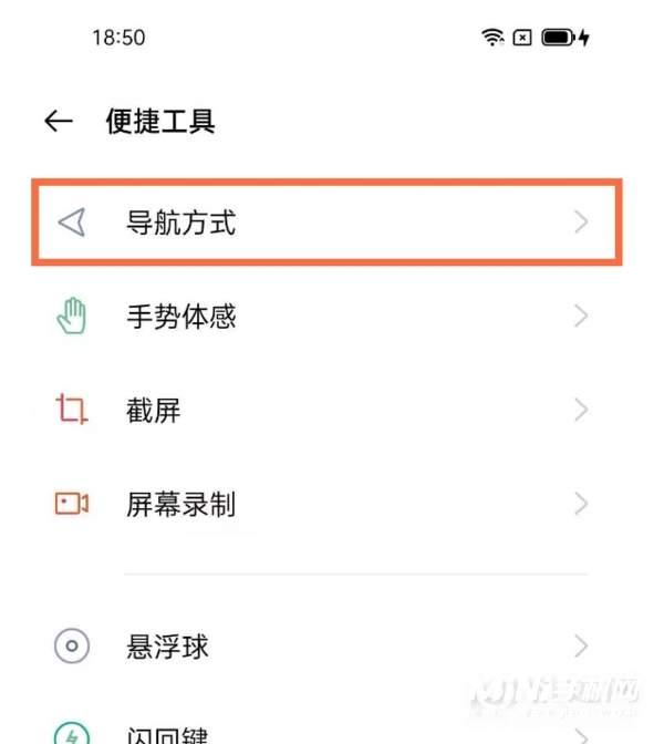 opporeno5怎么设置返回键-opporeno5返回键在哪